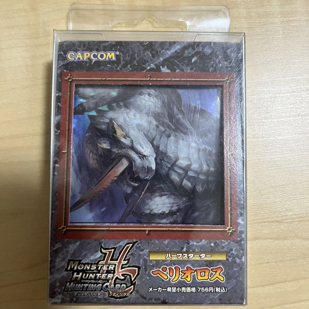 Amazon.co.jp: モンスターハンターハンティングカード ベリオロス